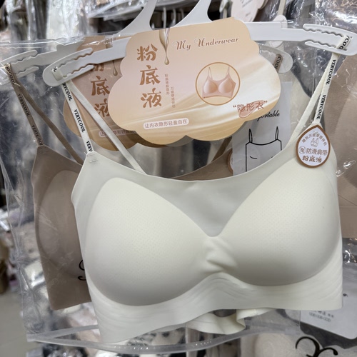 6863粉底液隐形美背内衣女固定杯字母肩带性感后背镂空交叉抹胸薄