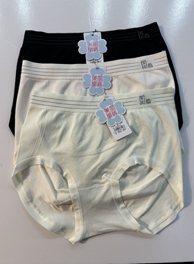 满5条包邮美丽蜜裤63198中高腰莫代尔高弹亲肤柔软无缝女士内裤
