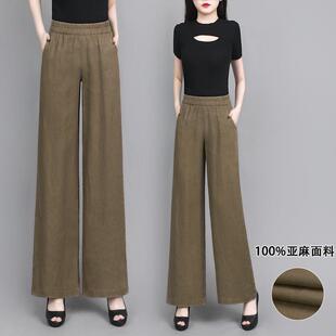 亚麻阔腿裤女2026新款春秋高端棉麻直筒裤夏季薄款女士麻料裤子