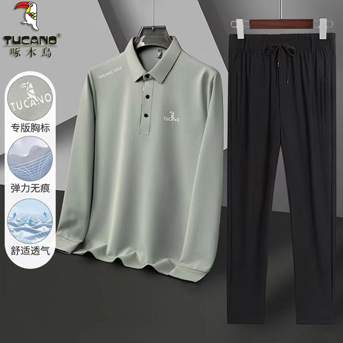 啄木鸟男士长袖t恤中老年套装春秋季polo衫休闲运动爸爸装两件套T