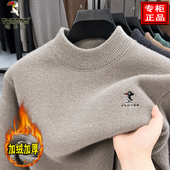 一体绒保暖纯色针织打底衫 啄木鸟半高领加绒加厚男士 毛衣2025冬季