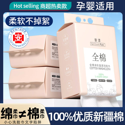 【央ma力荐&露思同款】100%全棉
