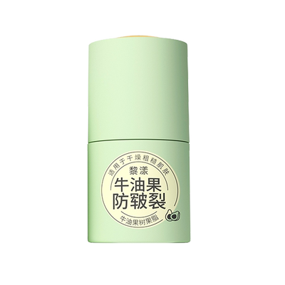 【药店同款】手足防皲裂凝露