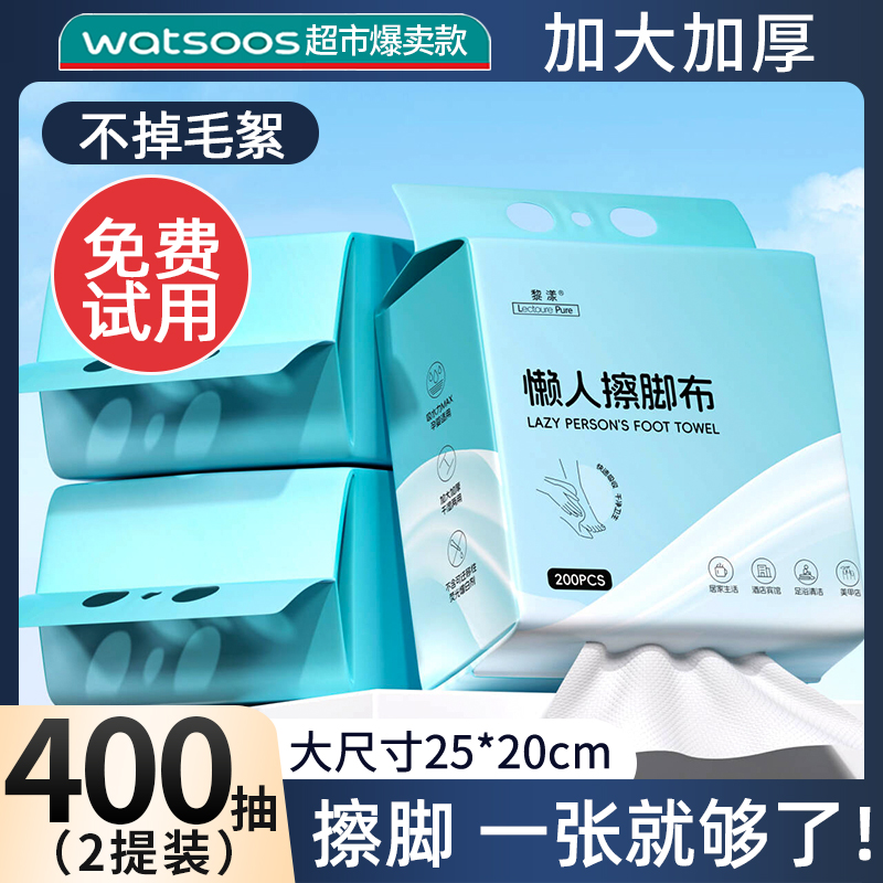 【央妈力荐】悬挂式一次性擦脚布