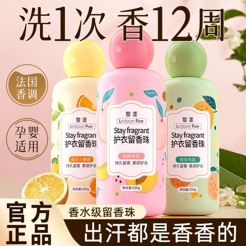 【央妈推荐】全网热卖第I名留香