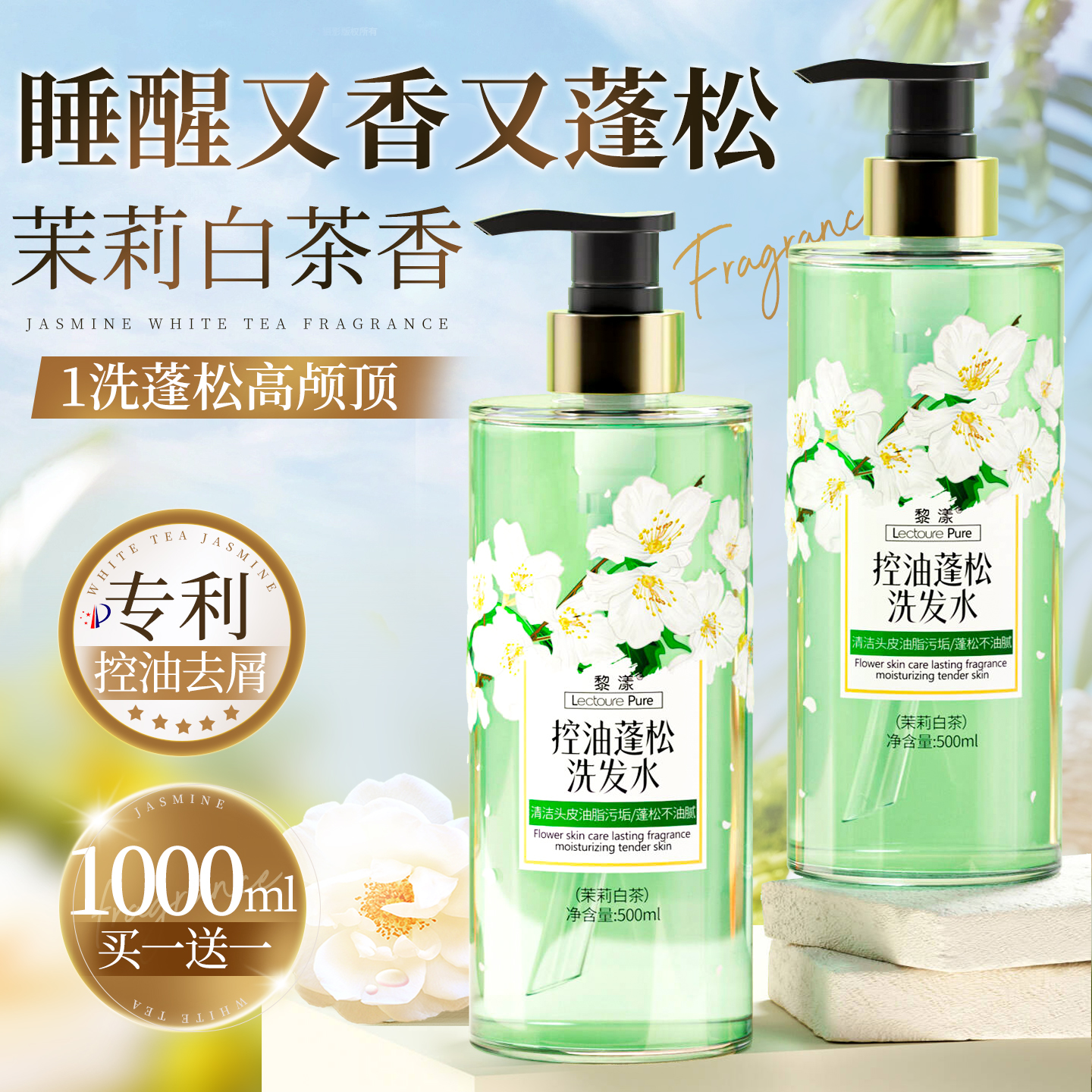 500ml ȥм?ϴˮ500ml ֖|N0.1ȥмֹ29Ԫ