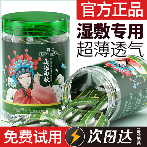 【明星推荐】商超在售爆款！