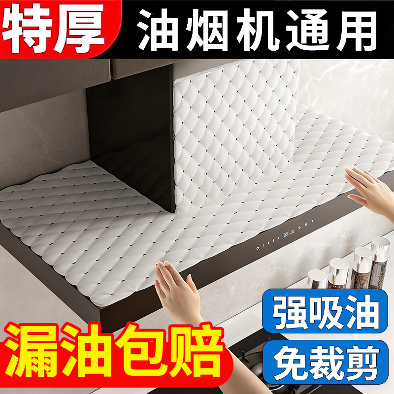 【通用尺寸】19位好友已购