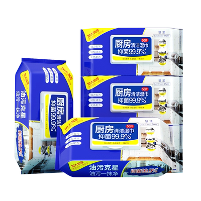 买1次用1年厨房湿巾去油去污