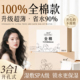 100%全棉湿敷棉三合一开孔可拉伸敷脸专用面膜纸超薄开口式 化妆棉