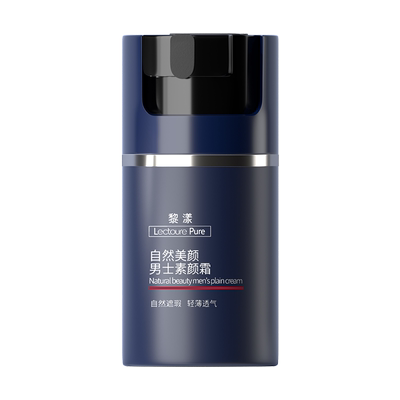 【日本爆卖TOPI】男士bb霜素颜霜