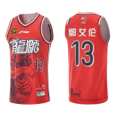 广州龙狮郭艾伦球衣背心 男子篮球30周年球迷版 李宁CBA24 25赛季
