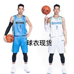 现货李宁赞助CBA北京首钢队林书豪球衣球迷版 篮球背心上衣AAYP539
