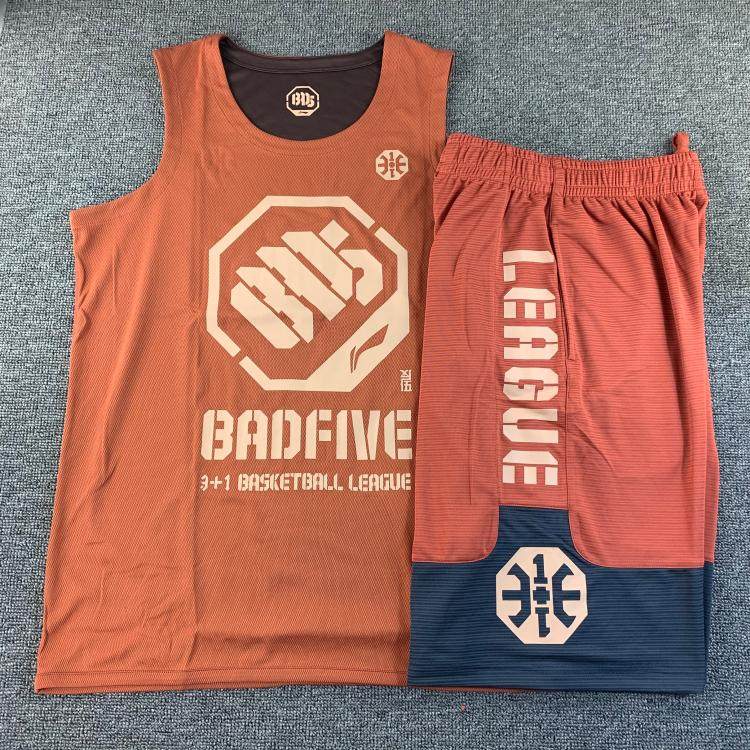 李宁3+1反五BADFIVE街头篮球比赛双面套装背心球衣短裤AAYQ007