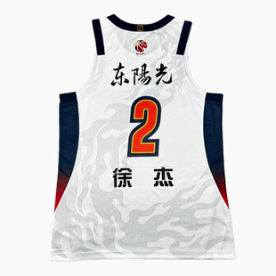 李宁赞助CBA25-26赛季男子篮球广东球员版徐杰 胡明轩比赛球衣