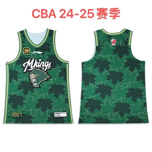 李宁CBA24-25赛季男子篮球30周年南京大圣林葳王岚嵚比赛球衣背心
