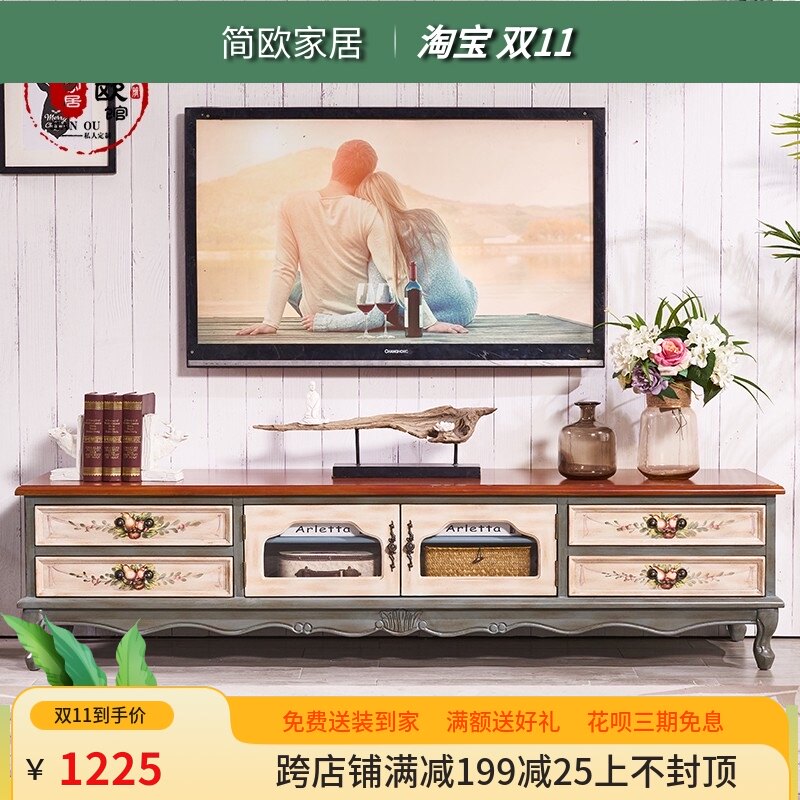美式乡村复古电视柜田园风地柜彩绘家具套装客厅电视机柜茶几组合