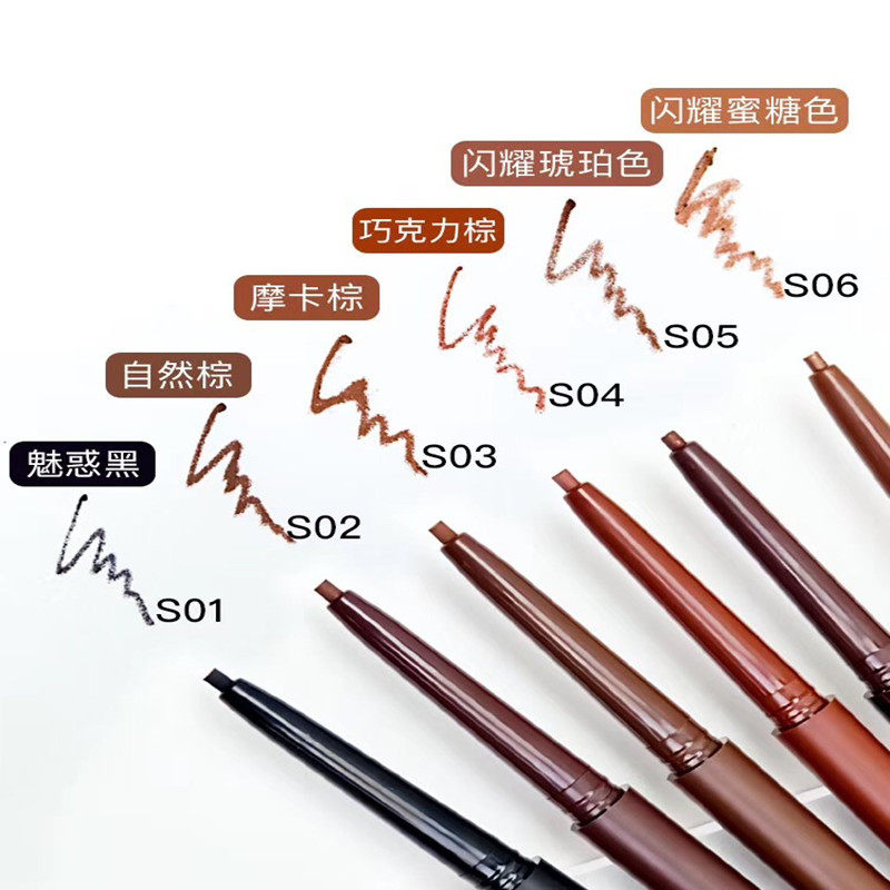 韩国unny不晕染眼线自然眼线胶笔