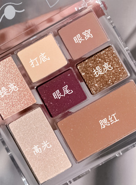 七色眼影盘多色系大地色珠光哑光彩妆初学者眼影闪粉小红书推荐20
