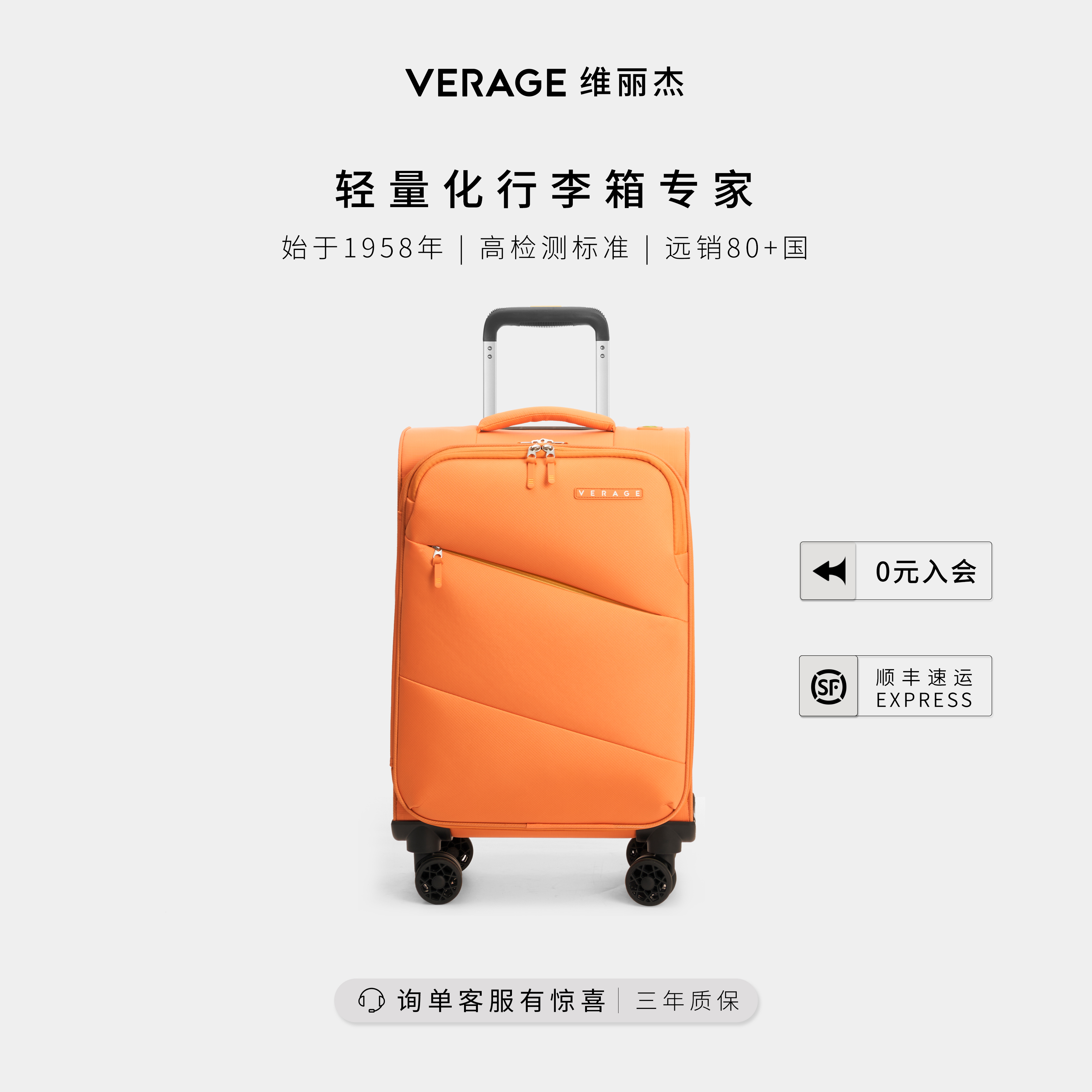 维丽杰大容量牛津布轻拉杆行李箱
