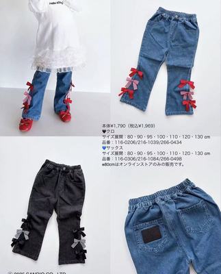 预21月底2月初跟单kt蝴蝶结全棉蝴蝶结牛仔长裤80-130