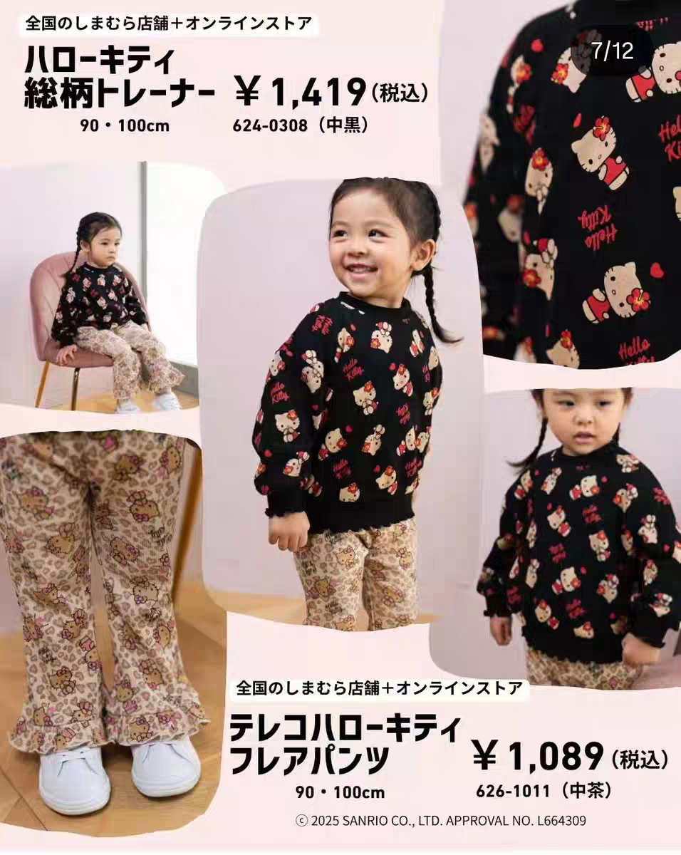 现货当天发日单同款kt猫毛圈卫衣打底裤,童装/婴儿装/亲子装,家居裤/睡裤,淘宝优惠券,粉丝福利购,淘宝优惠卷