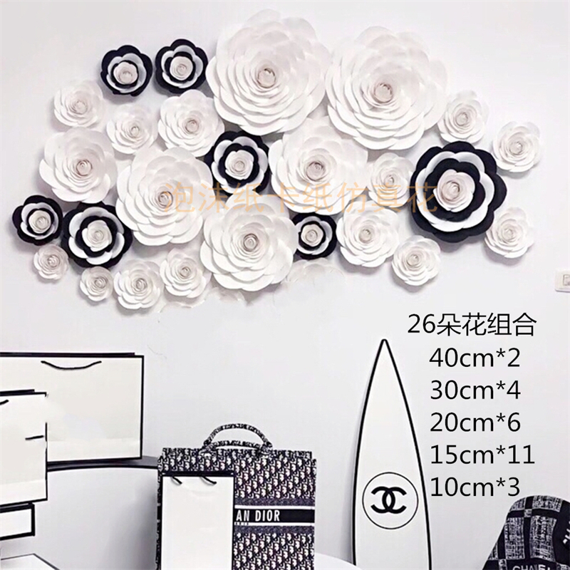 网红直播间黑白纸花道具麻将馆美容店背景墙大型布置立体手山茶花