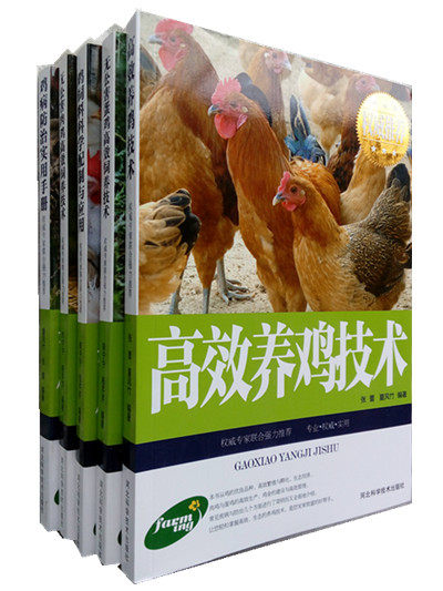 Raising chickens series Chicken Technology complete works of book Full 5(Graphic Version)rural breed Chicken prevention and cure Practical Handbook Chicken feed science Preparation application Pollution Broiler Hens Raise technology book Chicken bookin the Books/Magazine/Newspaper , Industry/Agricultural Technology , Agriculture , Livestock/Cultivation  category - from Buy2taobao.com to provide professional Taobao agent buy service