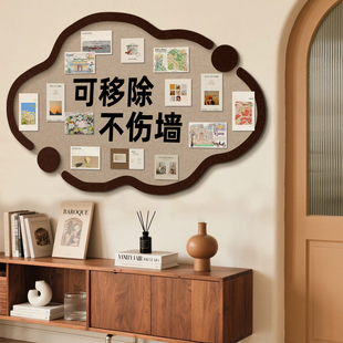 可移除云环羊毛毡墙贴照片墙装饰创意背景板白板墙面装饰家庭相片
