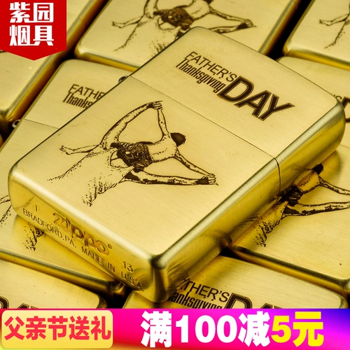 Борьба с более легкой Zippo настоящий подарок на кот