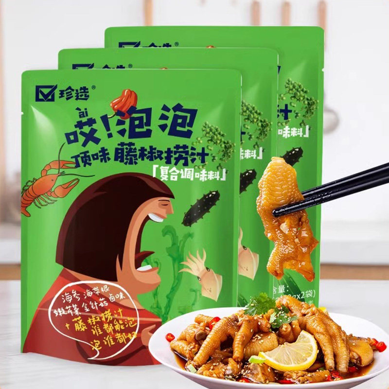 珍选藤椒捞汁捞海鲜拌凉菜泰式风味汁泡脚凤爪柠檬虾藤椒味调料包,粮油调味/速食/干货/烘焙,复合调味汁/冷泡汁/糟卤类,淘宝优惠券,粉丝福利购,淘宝优惠卷