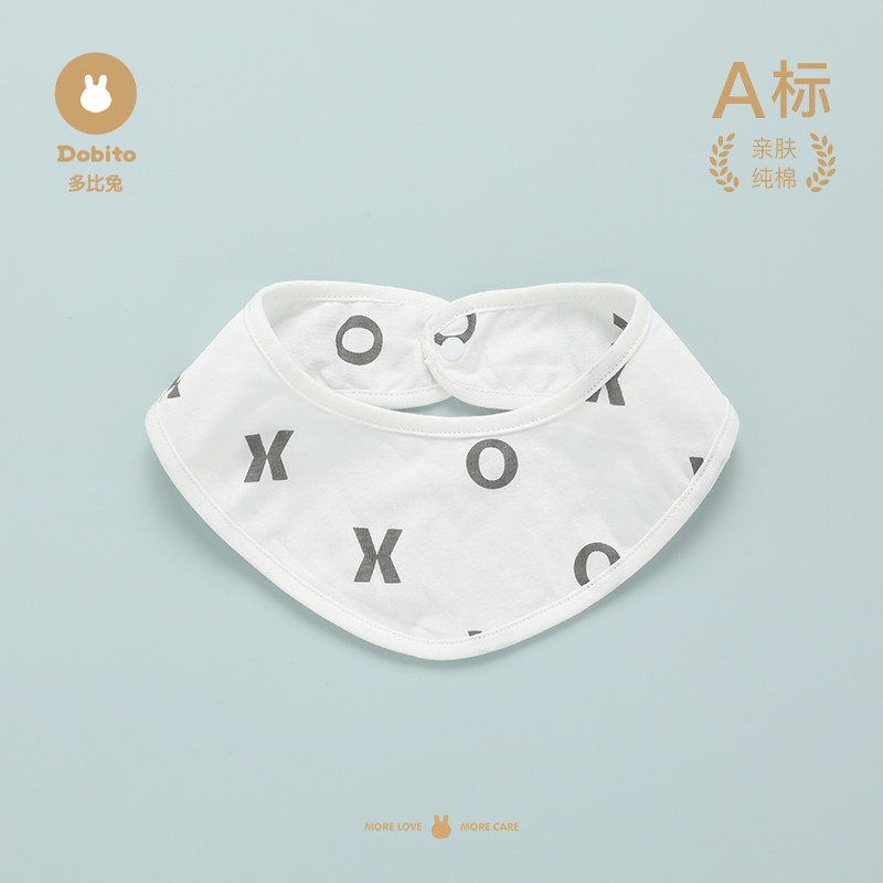 多比兔新生儿纯棉用品宝宝三角巾婴儿造型围嘴项围,童装/婴儿装/亲子装,围巾,淘宝优惠券,粉丝福利购,淘宝优惠卷