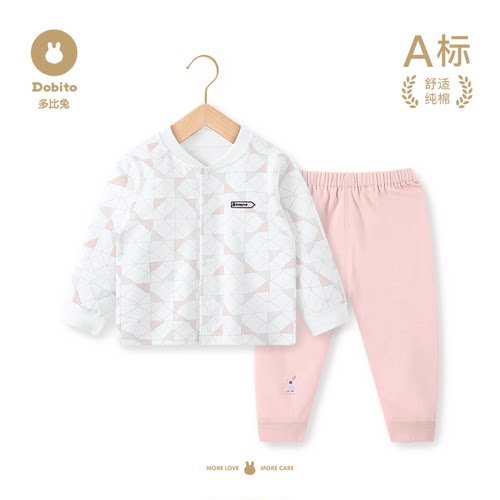 多比兔四季款男女宝宝纯棉