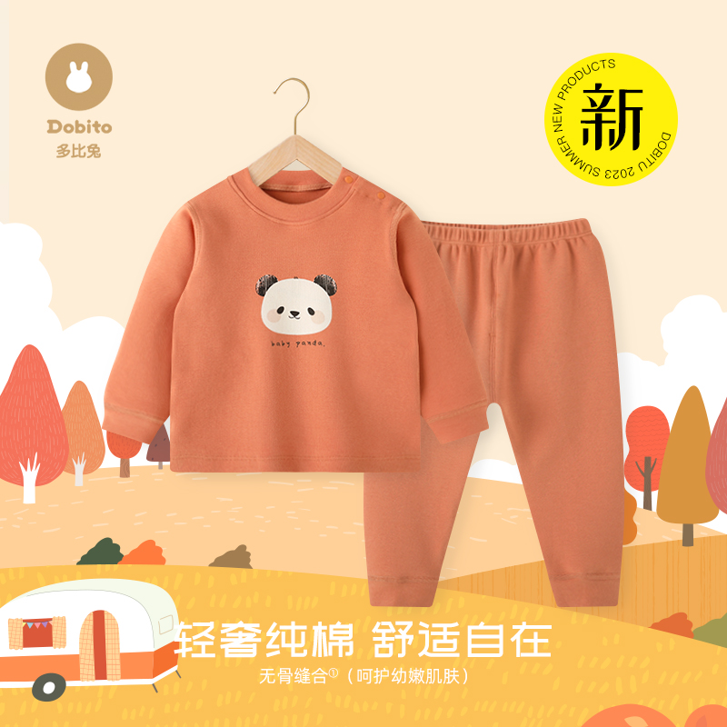 多比兔韩版纯棉舒绒棉秋冬季