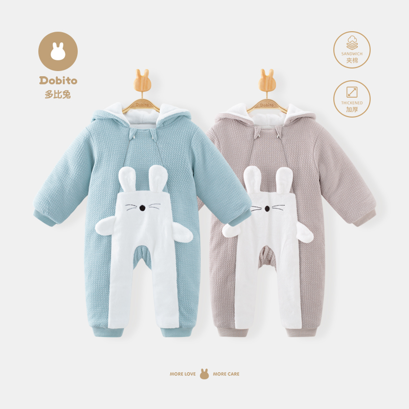 婴儿秋冬夹棉保暖衣初生宝宝衣服
