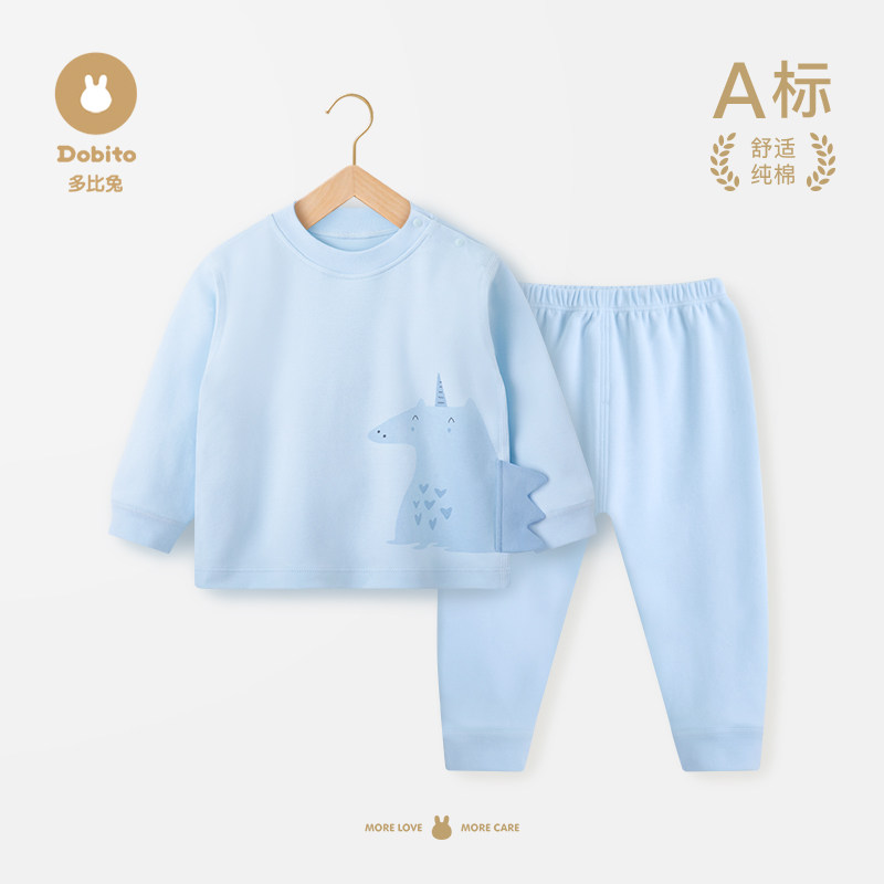 多比兔3-6个月宝宝内衣套装1岁儿童无骨睡衣3春秋季2岁宝宝家居服,童装/婴儿装/亲子装,内衣套装,淘宝优惠券,粉丝福利购,淘宝优惠卷