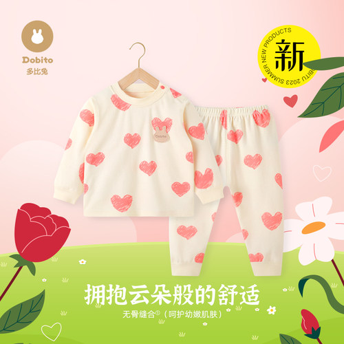 多比兔秋冬新款舒绒棉家居服套装