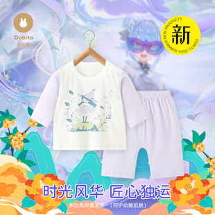 多比兔夏季7分套装薄款居家服婴幼儿童宝宝纯棉无骨打底外出服