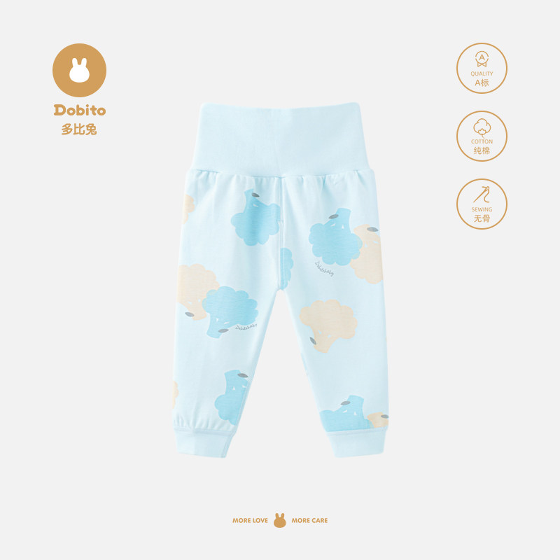 多比兔专柜纯棉婴儿裤子春秋季新生儿童高腰护肚裤宝宝纯棉打底裤,童装/婴儿装/亲子装,裤子,淘宝优惠券,粉丝福利购,淘宝优惠卷
