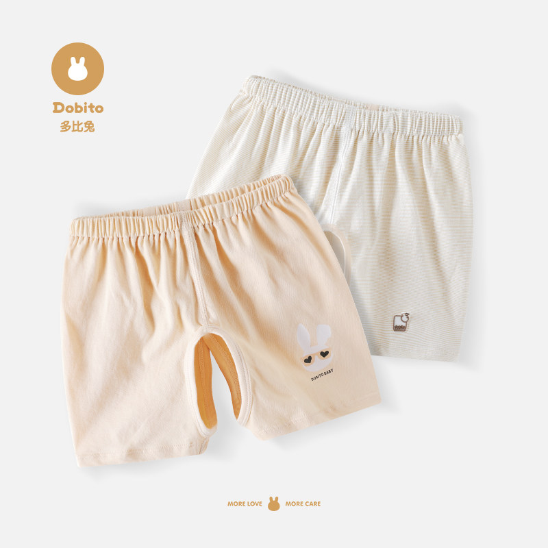 两件装宝宝开档短裤夏季薄款外穿男女童婴儿裤子纯棉PP裤幼儿夏装,童装/婴儿装/亲子装,裤子,淘宝优惠券,粉丝福利购,淘宝优惠卷