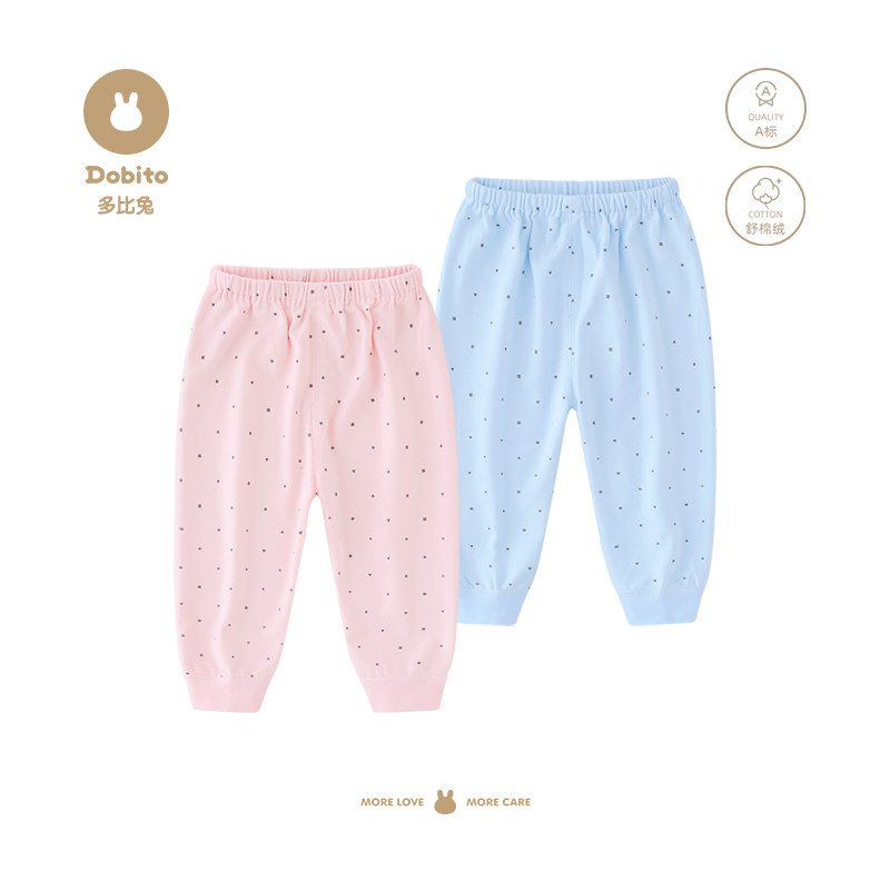 多比兔男女宝宝可开档春秋内外穿婴儿裤子新生儿纯棉秋装薄款长裤,童装/婴儿装/亲子装,裤子,淘宝优惠券,粉丝福利购,淘宝优惠卷