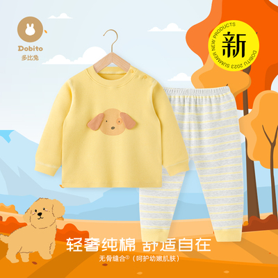 多比兔纯棉舒绒棉秋冬季柔软舒适