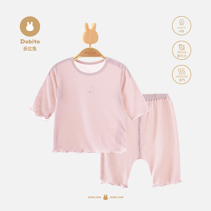 莫代尔睡衣夏季女童七分裤家居服