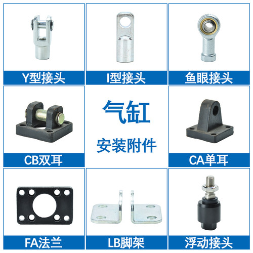 铝压铸气缸附件厂家直销