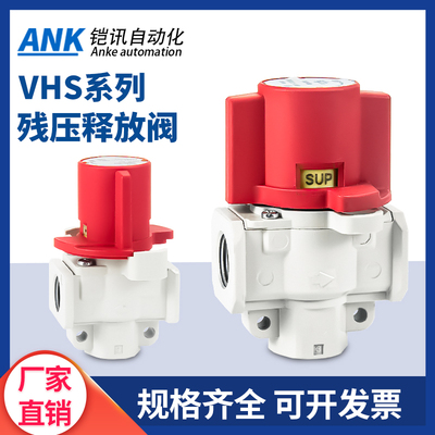 残压安全阀浙江铝铸气动阀门