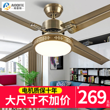 阿奇特餐厅吊扇灯客厅风扇灯卧室简约吊扇古铜铁叶变频电风扇吊灯