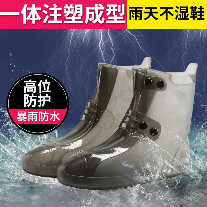 加厚耐磨儿童中筒透明防水雨靴