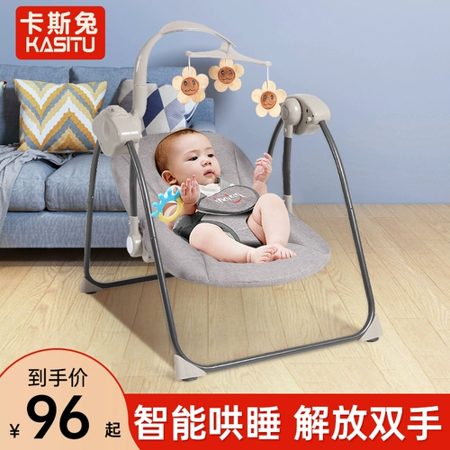 Качалка для новорожденных, детская колыбель для сна