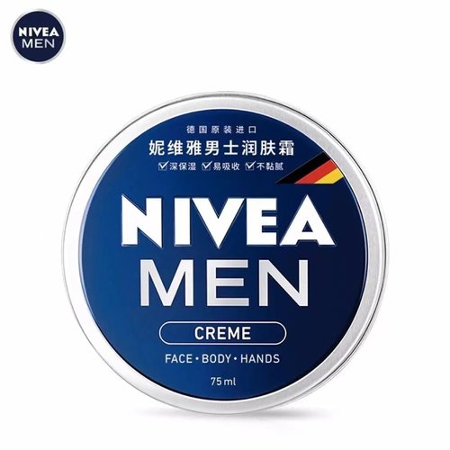 妮维雅男士润肤霜秋冬便携装
