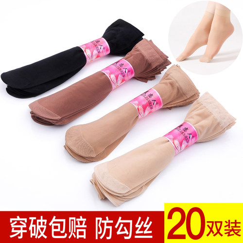 丝袜女薄款夏季耐磨水晶隐形